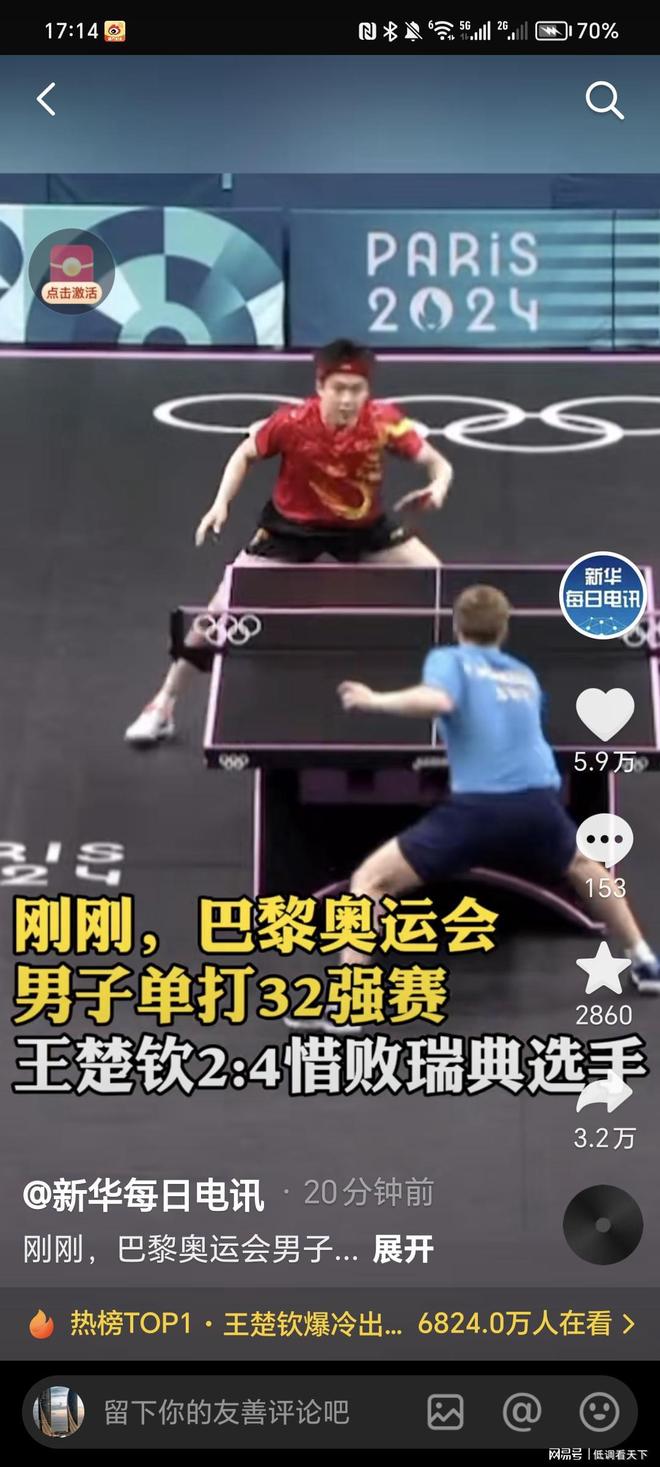 质的锻炼 质的锻炼