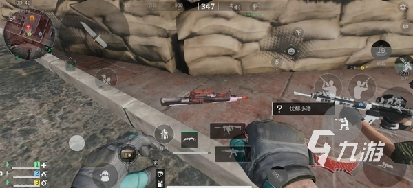 良好的心态 良好的心态