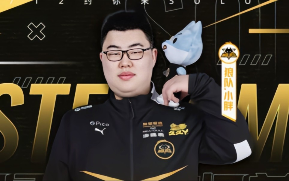 低失误