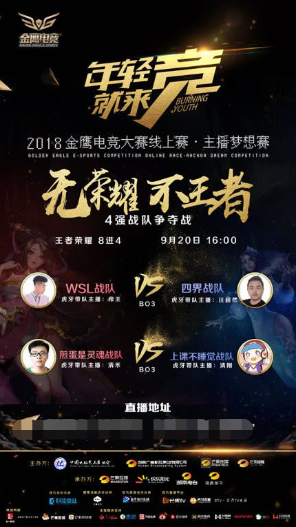 完成二次补 完成二次补